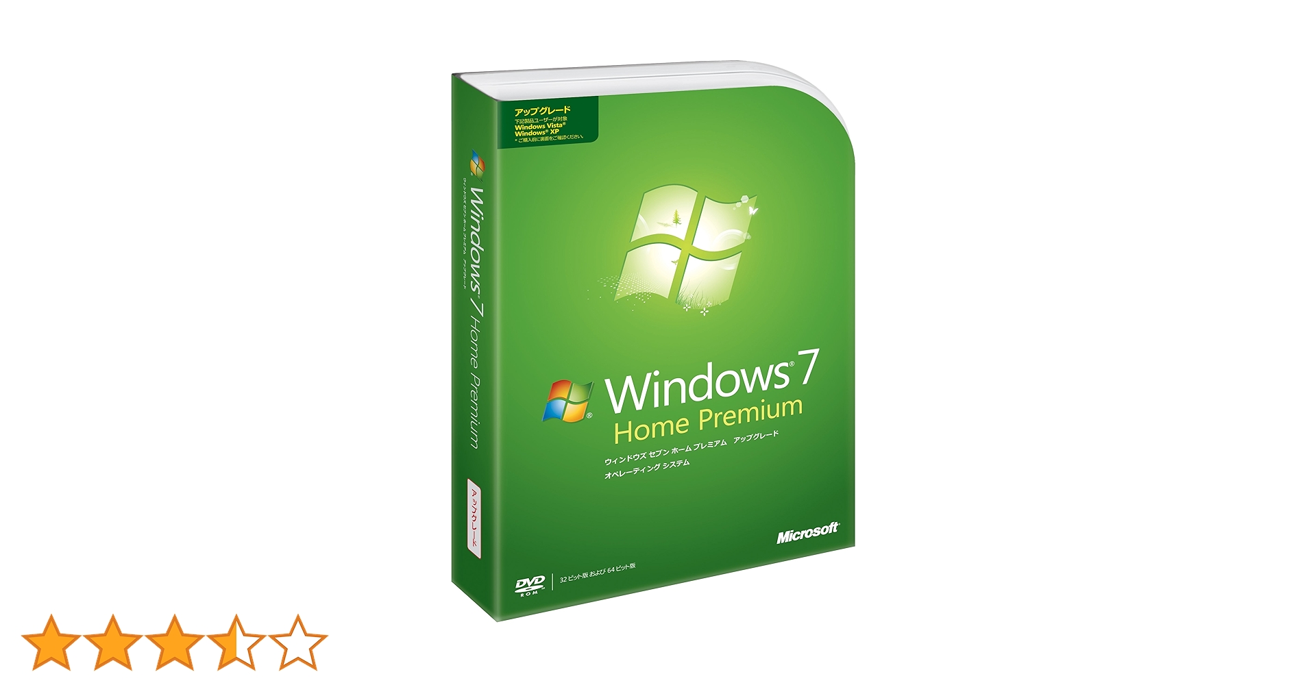 Microsoft - 新品未開封品 Windows 7  Premium アップグレード Amazon | Windows 7 Professional アップグレード | Windows
